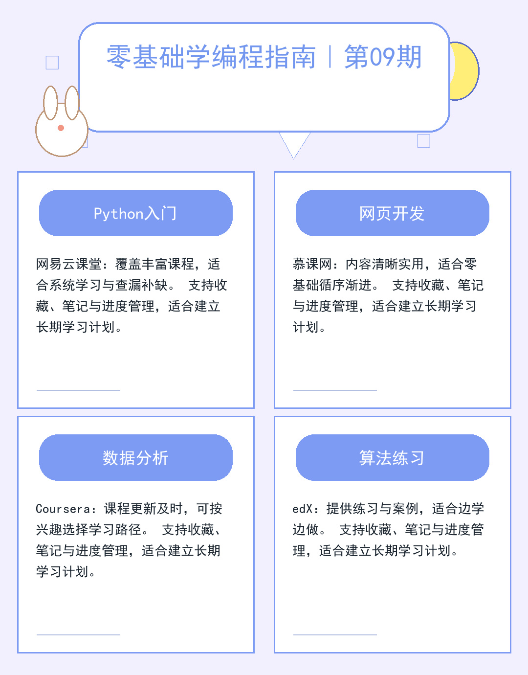 TFTP服务器入门:功能与配置详解_JCJ9